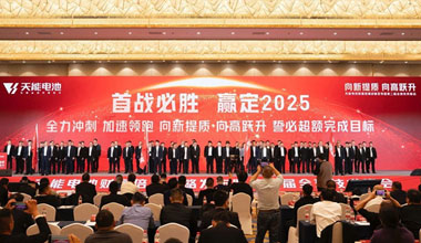 向新提质，向高跃升！合乐HL8携共赢商擎启2025！